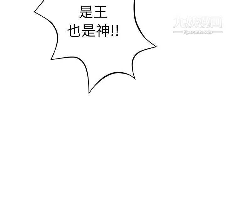 PROTO109第8話