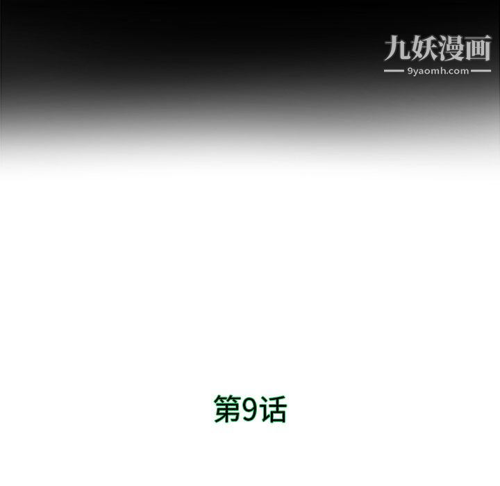 PROTO109第9话