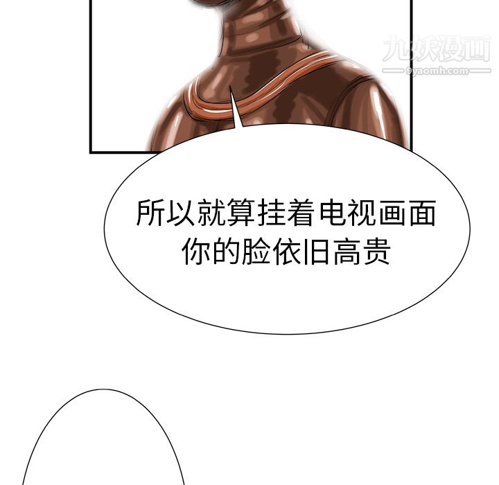 PROTO109第9話