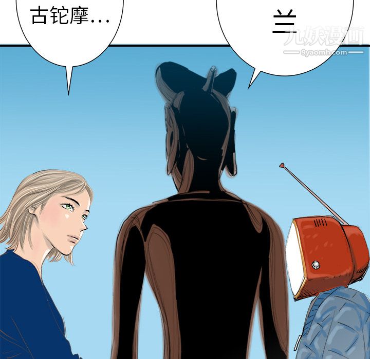 PROTO109第9話