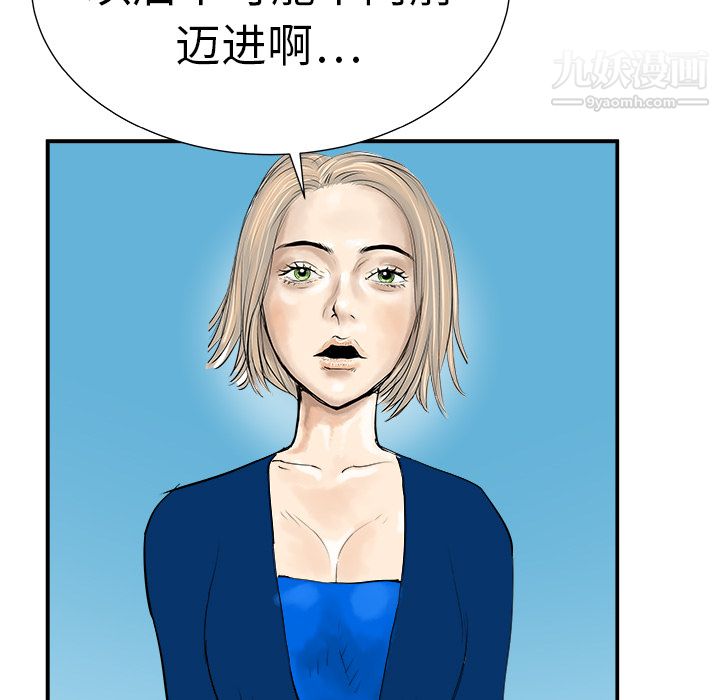 PROTO109第9话