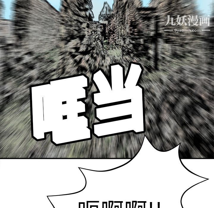 PROTO109第9话