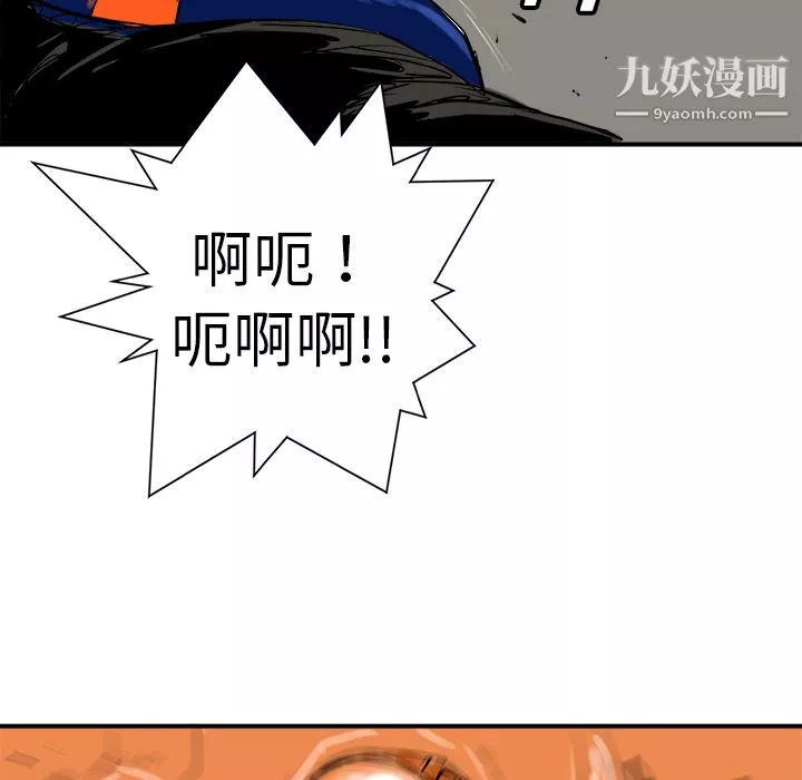 PROTO109第9話