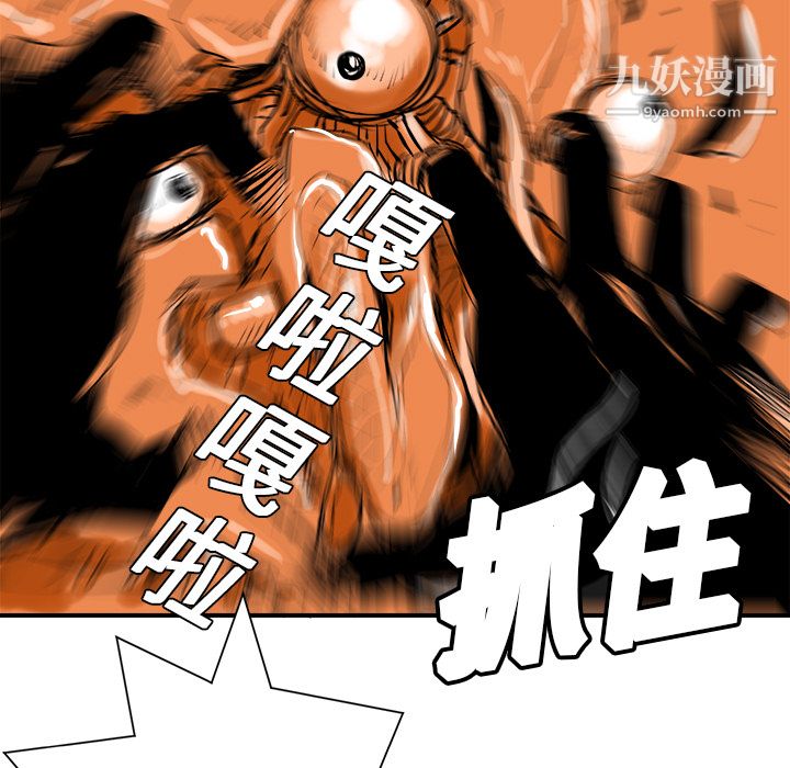 PROTO109第9話