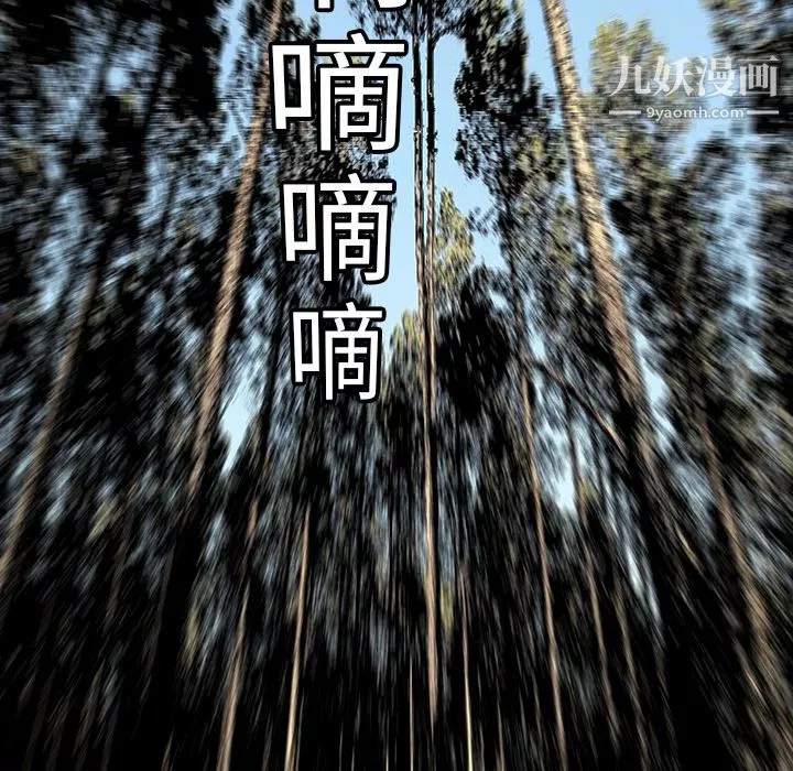 PROTO109第9話