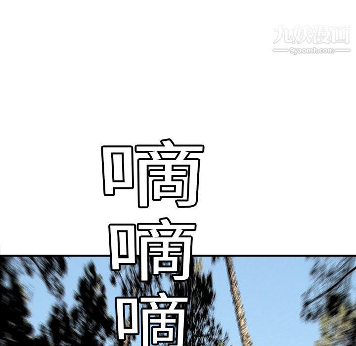 PROTO109第9话