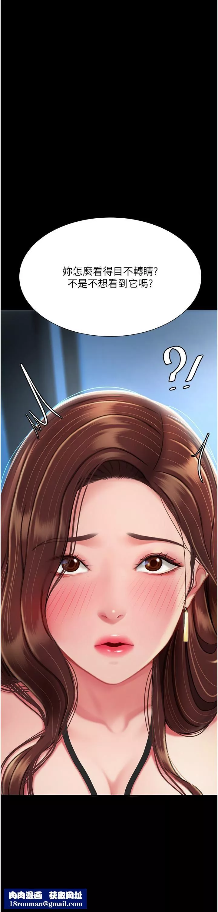 復仇母女丼第3話-令老二勃發的肉感胴體