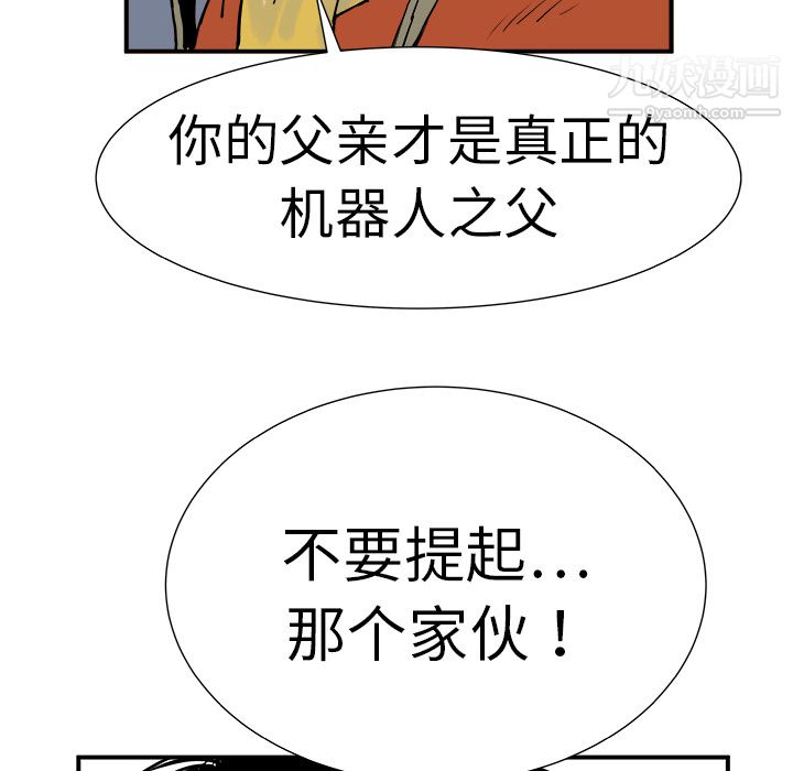 PROTO109第9話