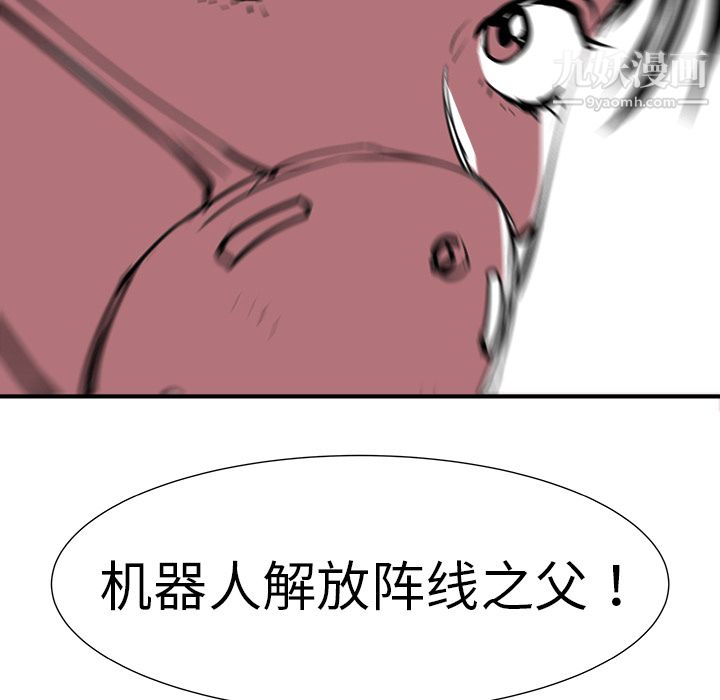 PROTO109第9話
