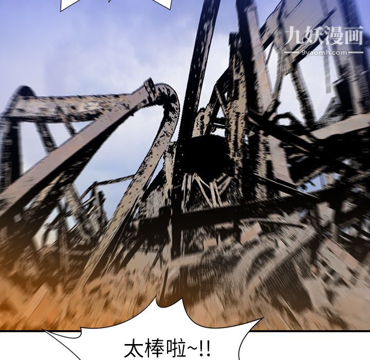 PROTO109第9話