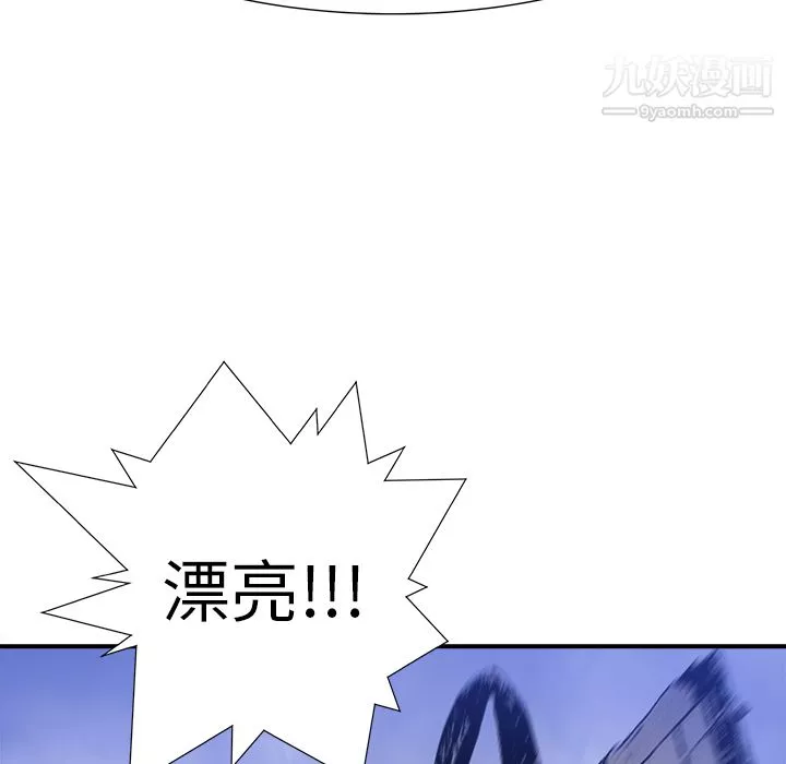 PROTO109第9話