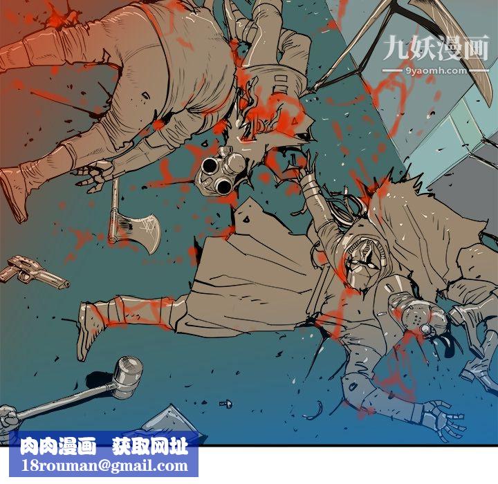 PROTO109第9話