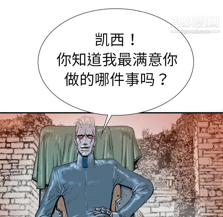 PROTO109第9话