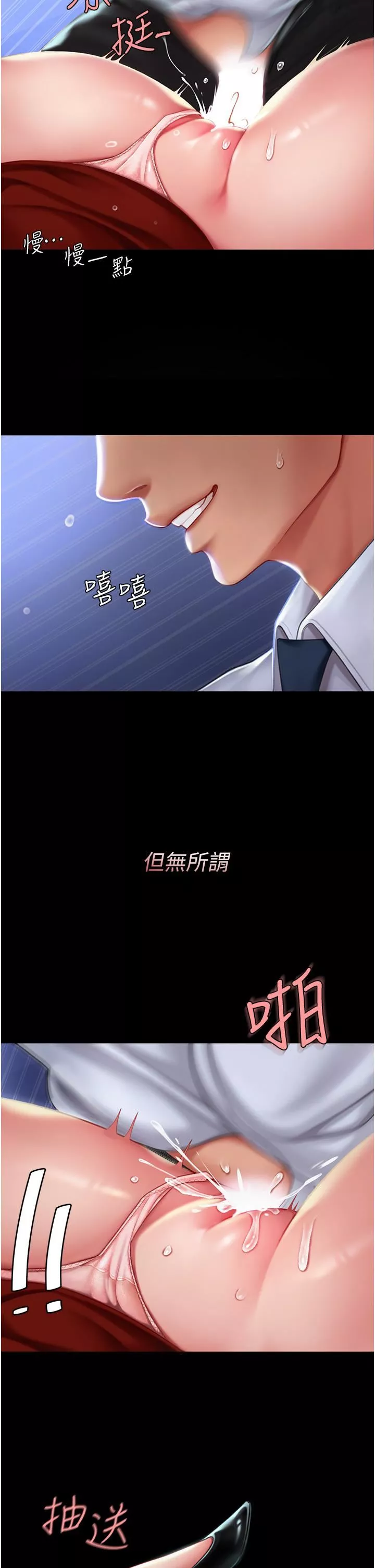 復仇母女丼第3話-令老二勃發的肉感胴體