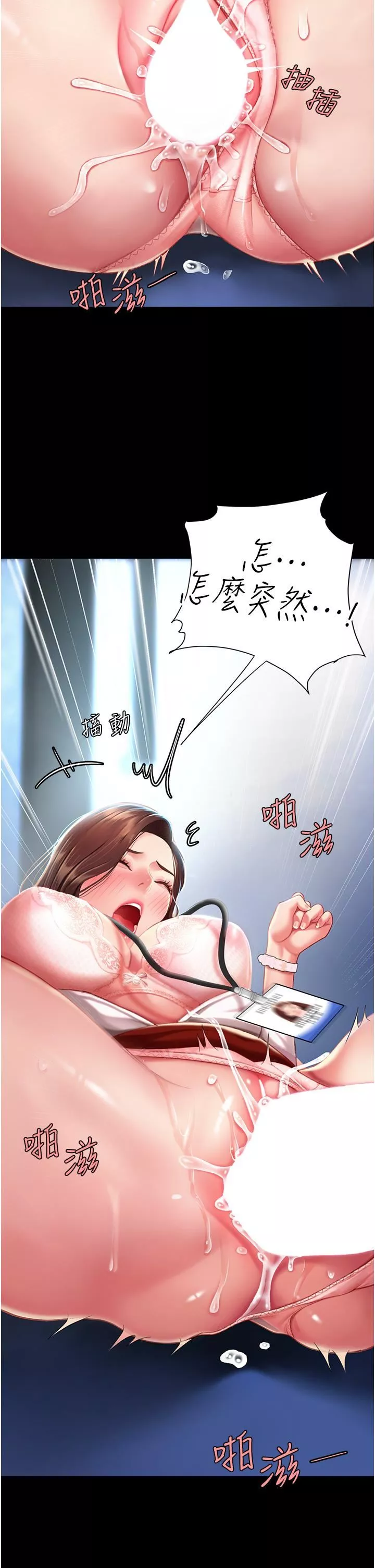 復仇母女丼第3話-令老二勃發的肉感胴體