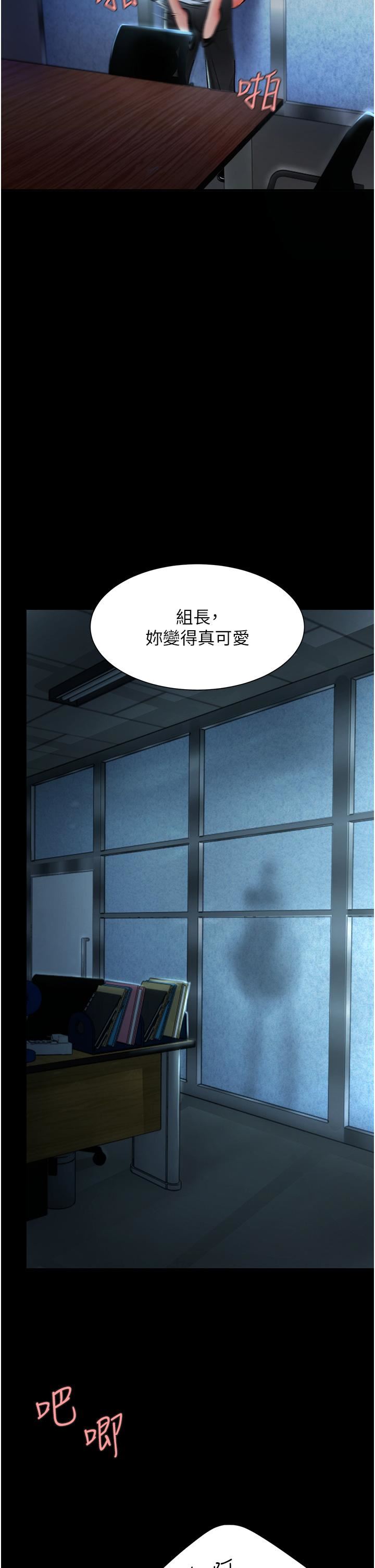 復仇母女丼第3话-令老二勃发的肉感胴体