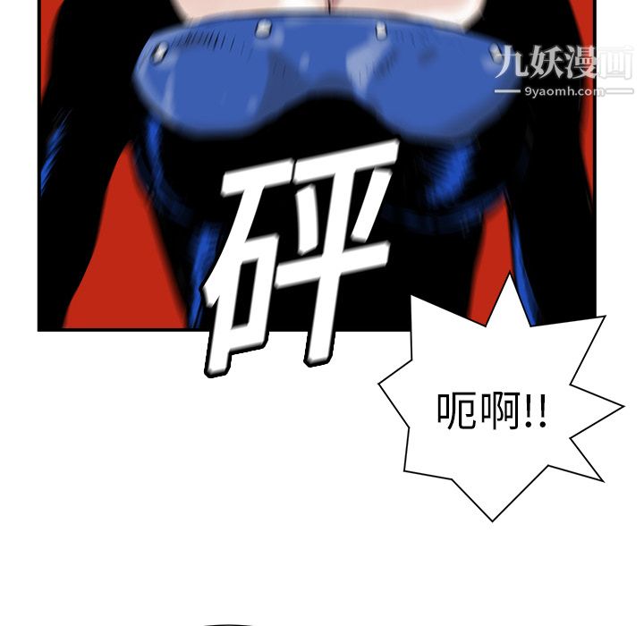 PROTO109第9話