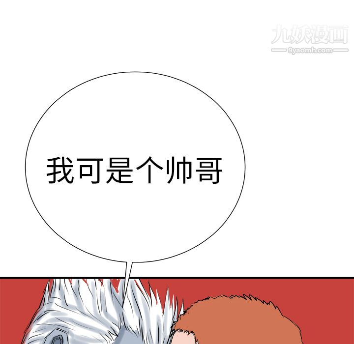 PROTO109第9話