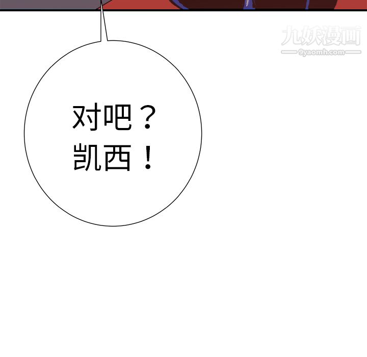 PROTO109第9话