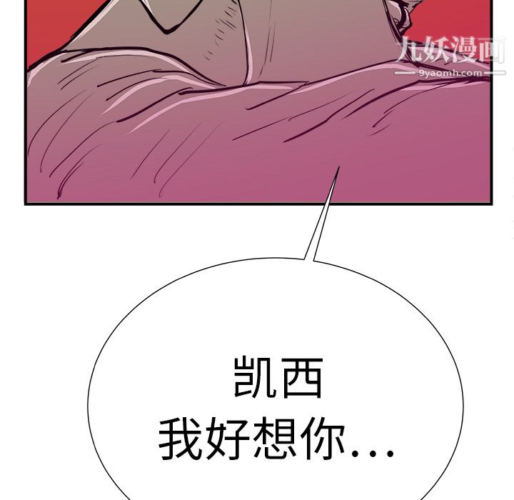 PROTO109第9話