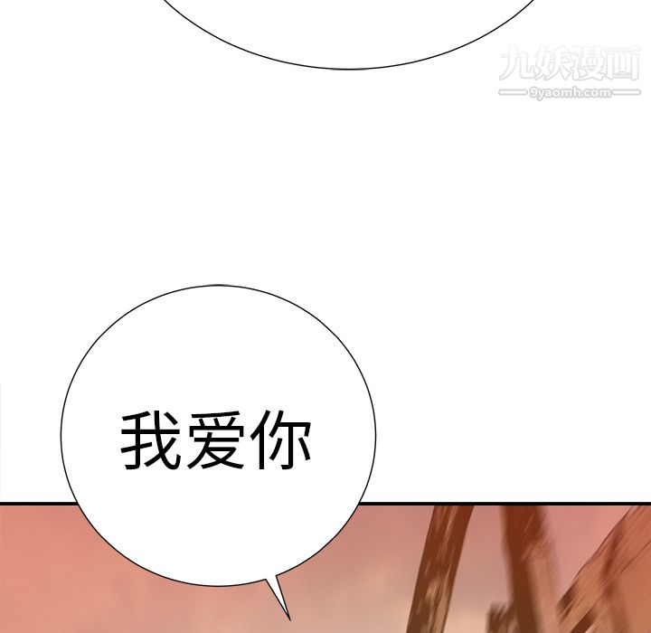PROTO109第9話