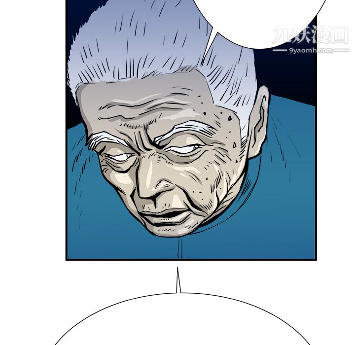 PROTO109第9話