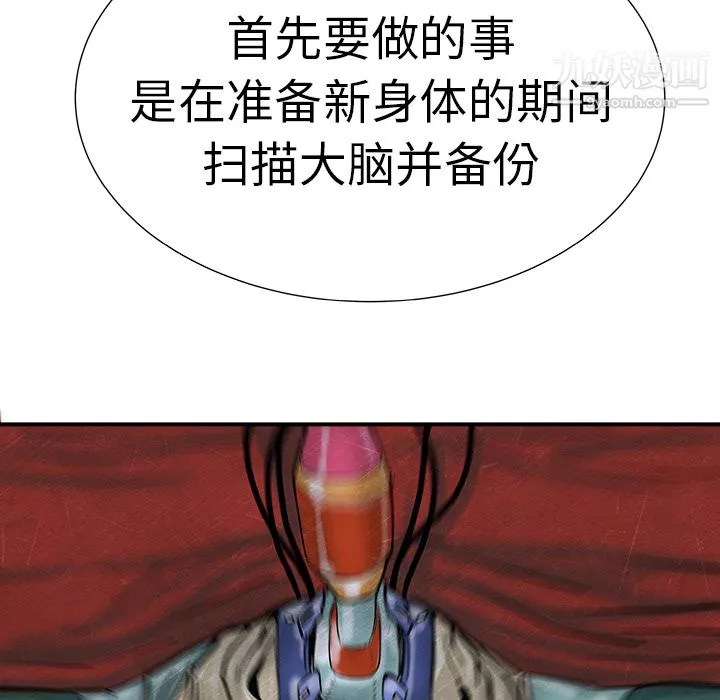 PROTO109第9話
