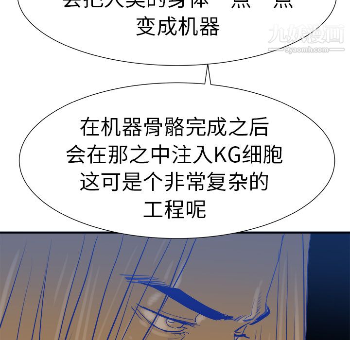 PROTO109第9話