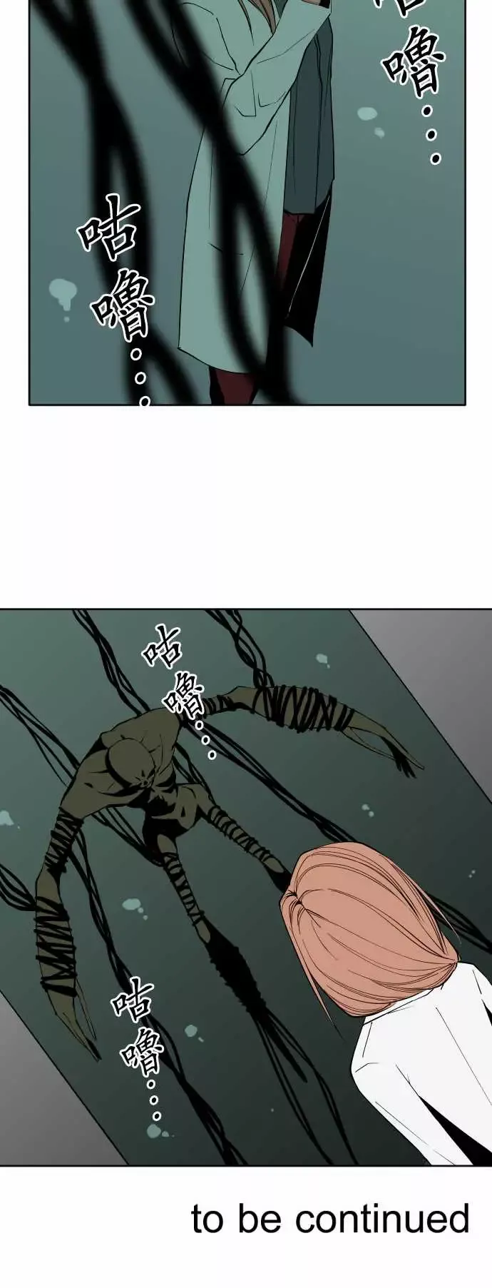 可爱兵器No.79进化？
