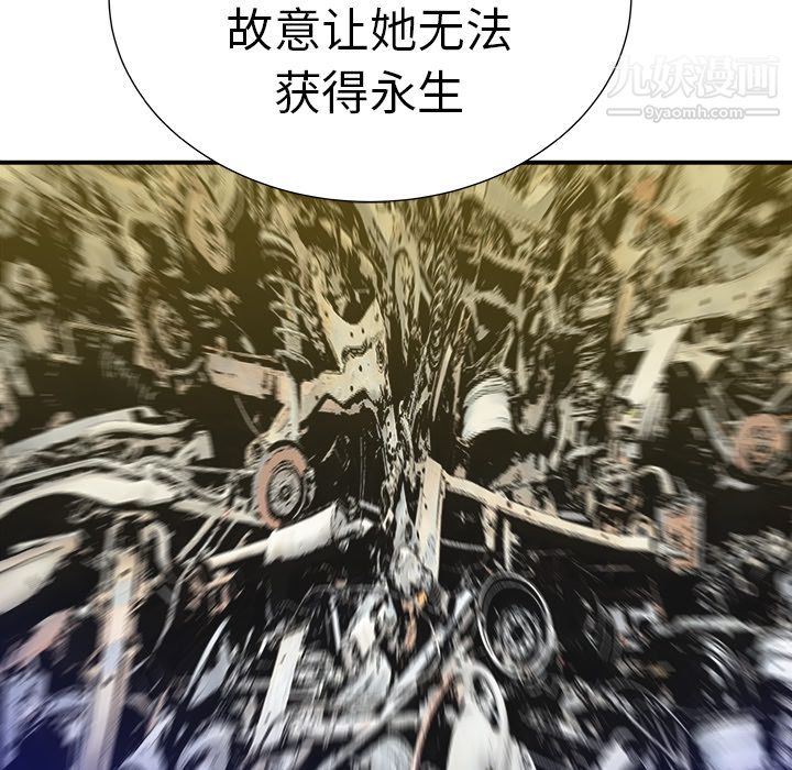 PROTO109第9话