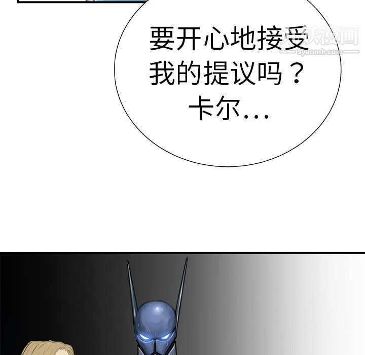 PROTO109第9話