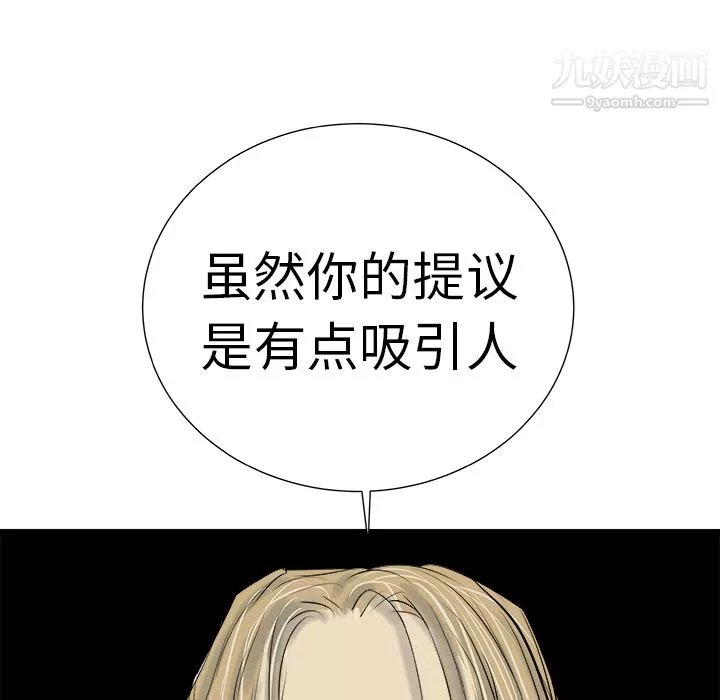 PROTO109第9話