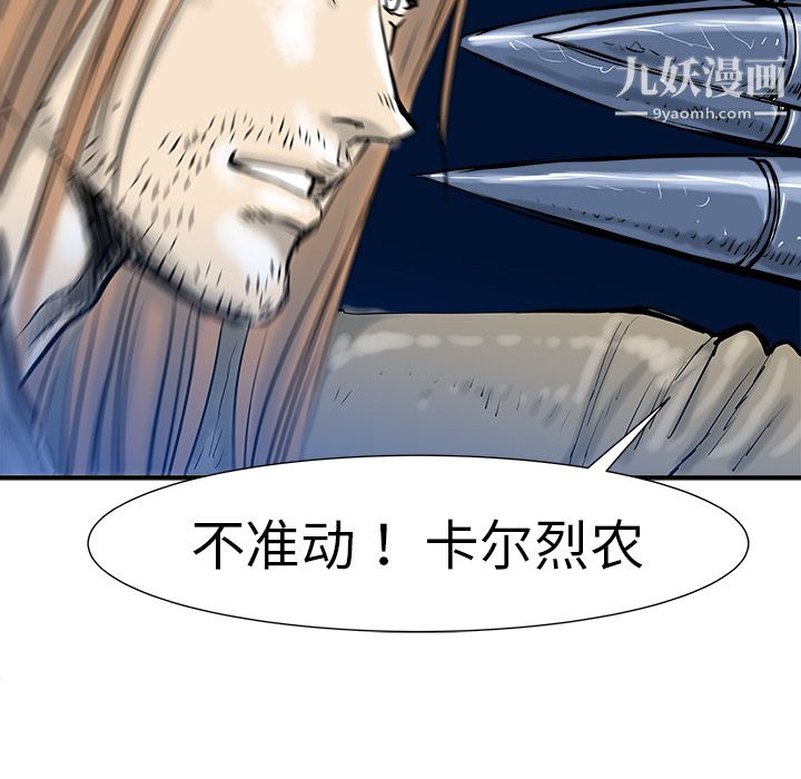 PROTO109第9话