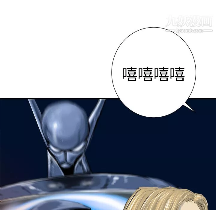 PROTO109第9話