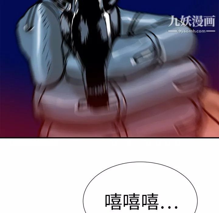 PROTO109第9話