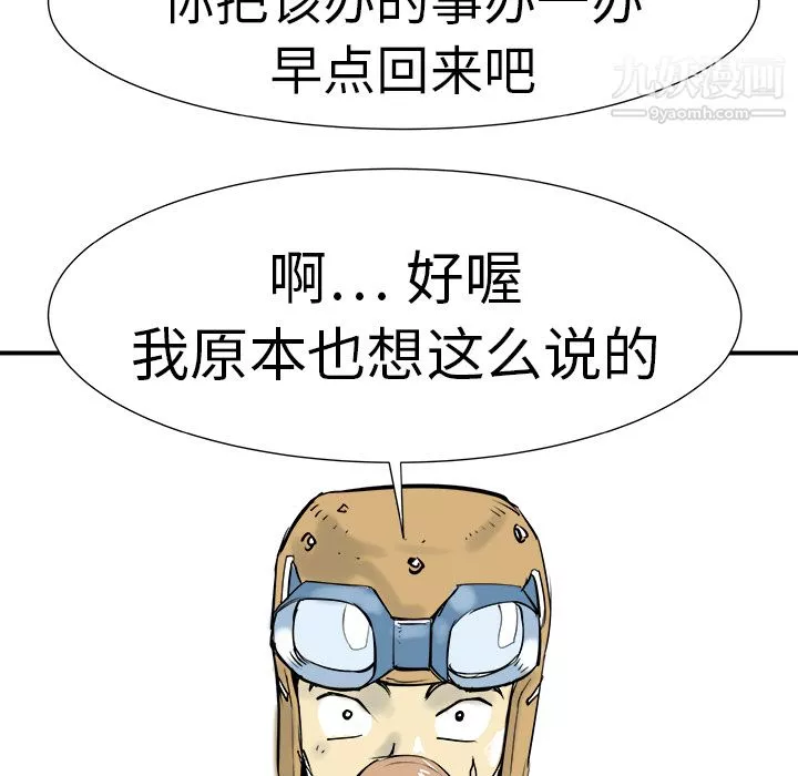 PROTO109第9話