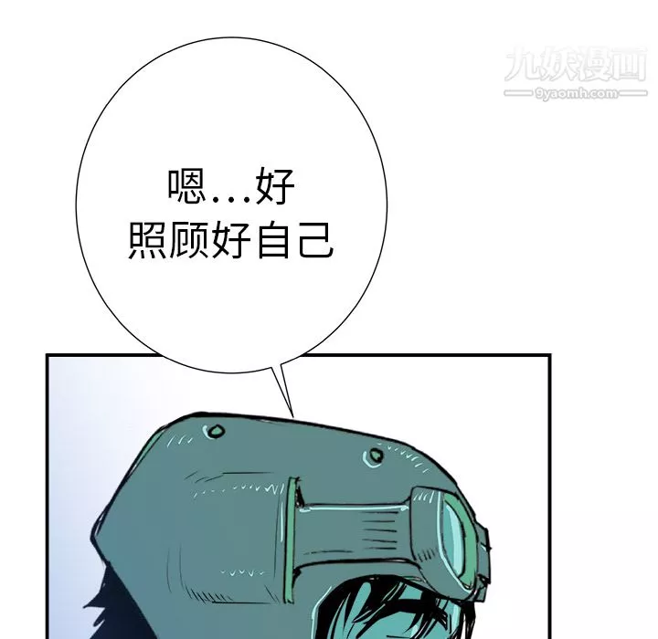 PROTO109第9話