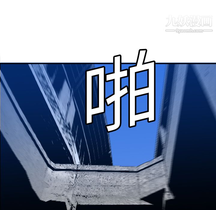 PROTO109第9话
