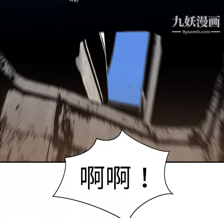 PROTO109第9話