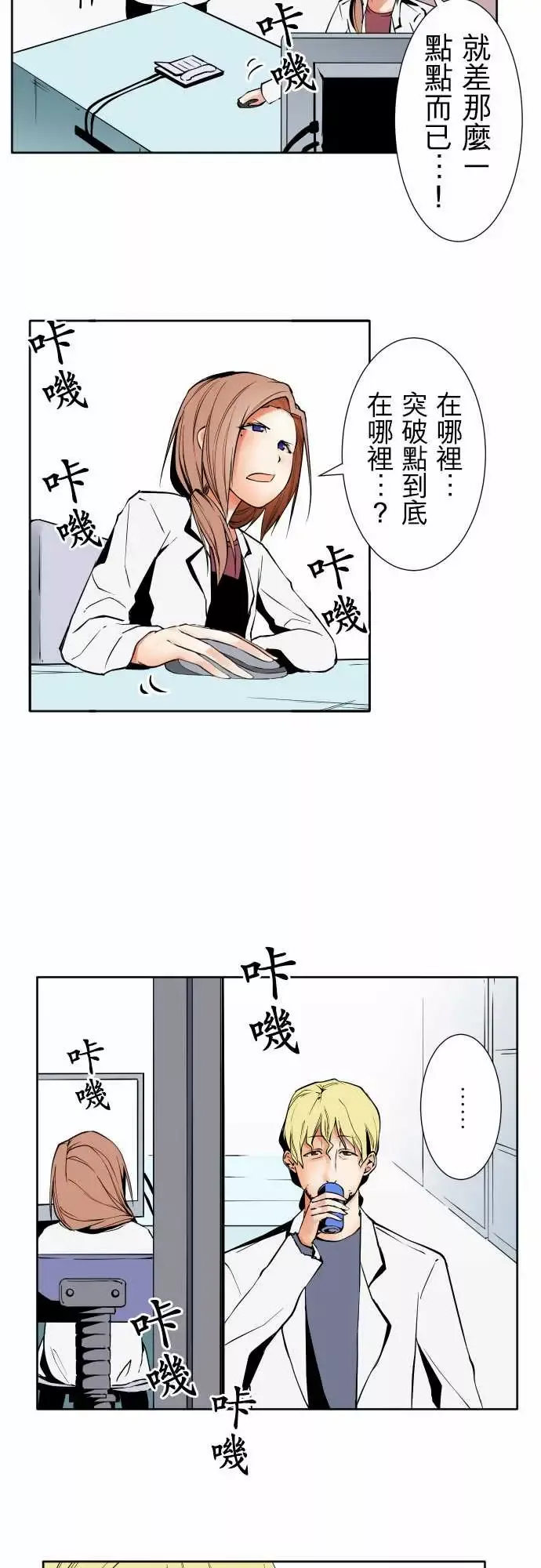 可爱兵器No.81sinkorswim?1