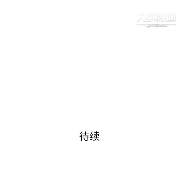 PROTO109第9话