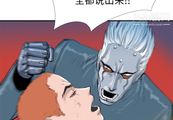 PROTO109第10话