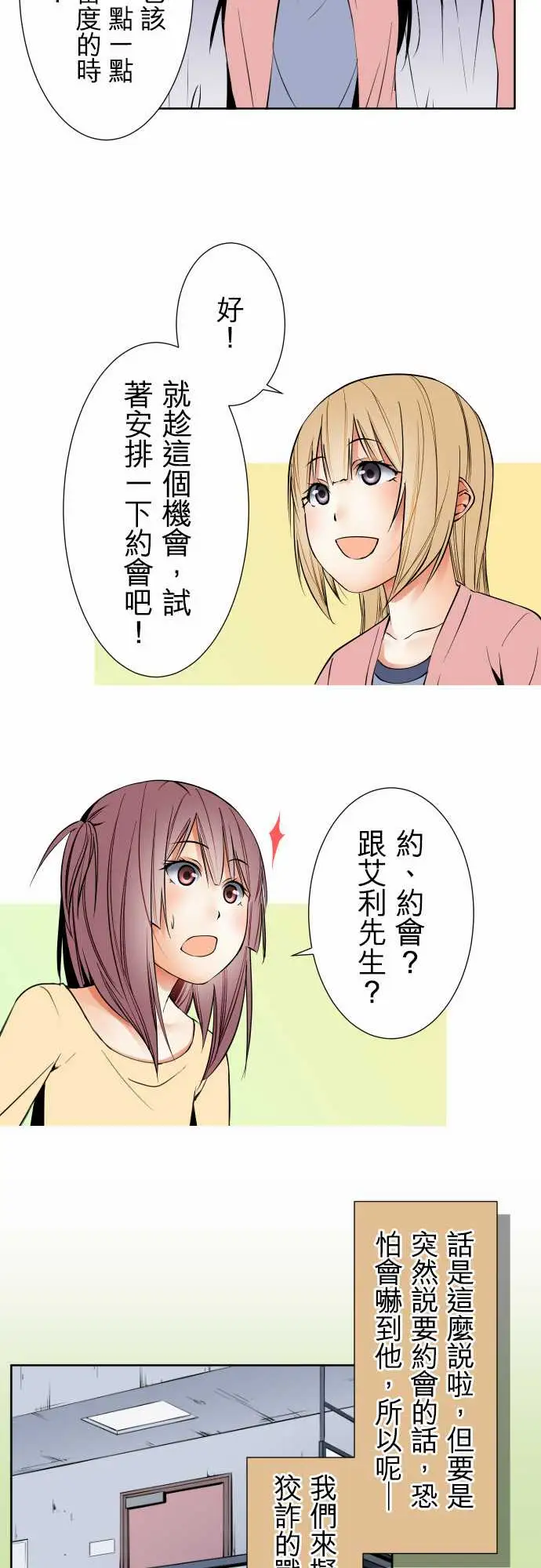 可爱兵器No.81sinkorswim?1