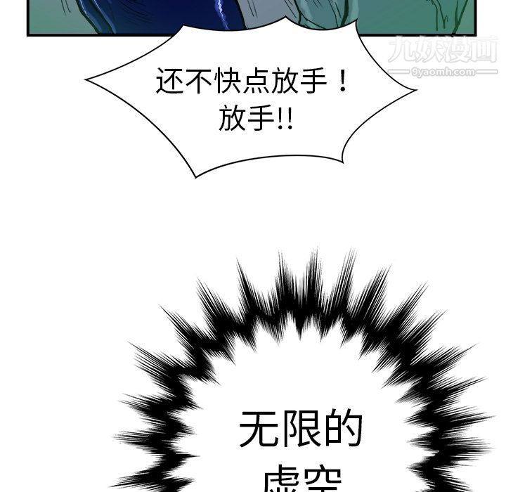 PROTO109第10话