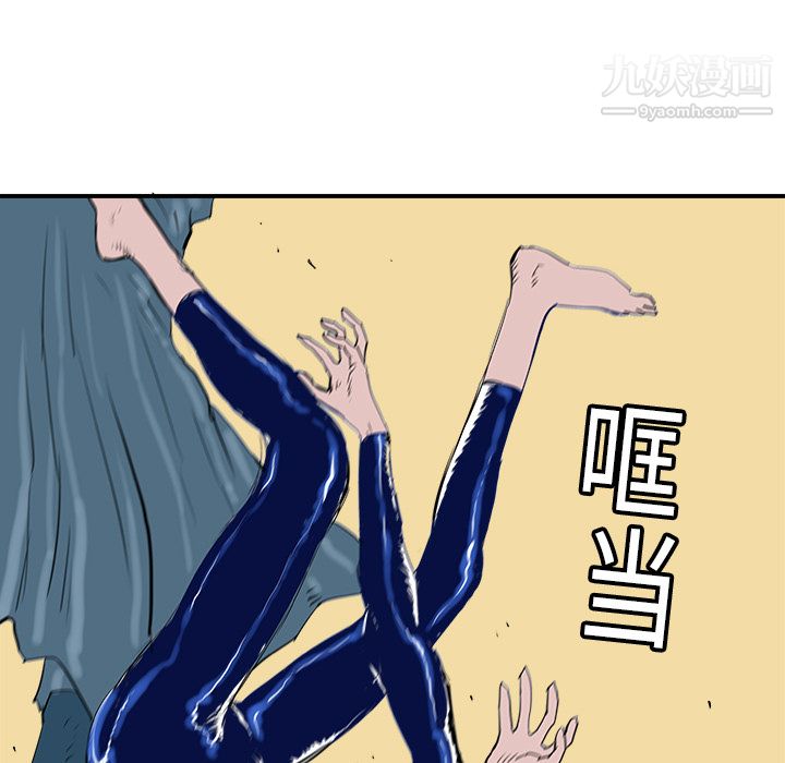 PROTO109第10话