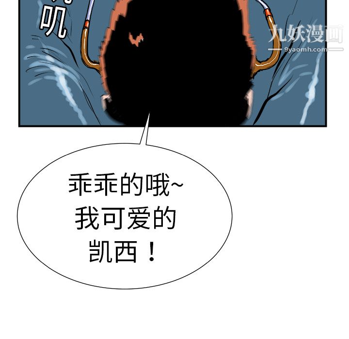 PROTO109第10话
