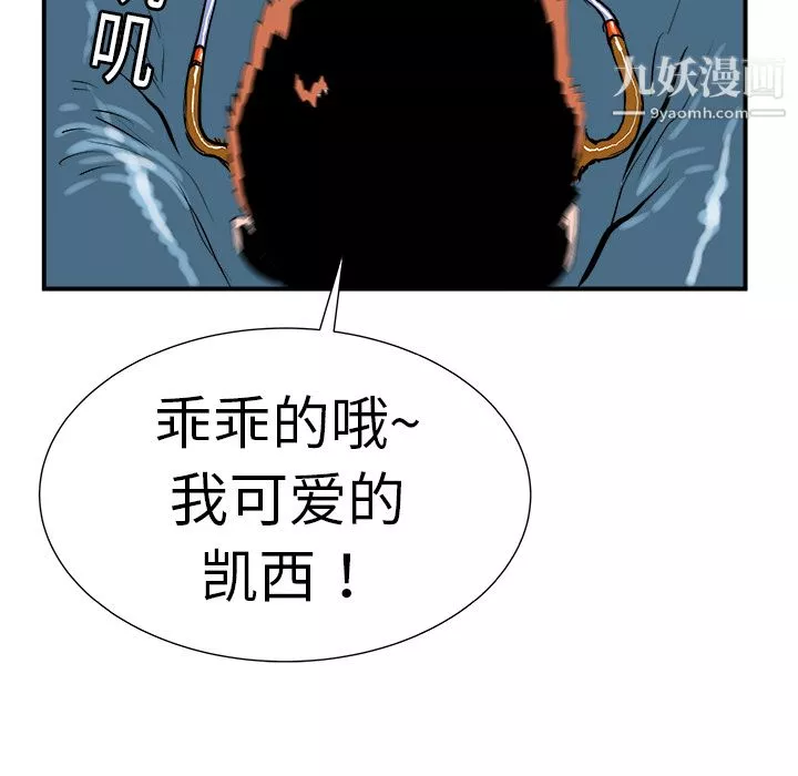 PROTO109第10話