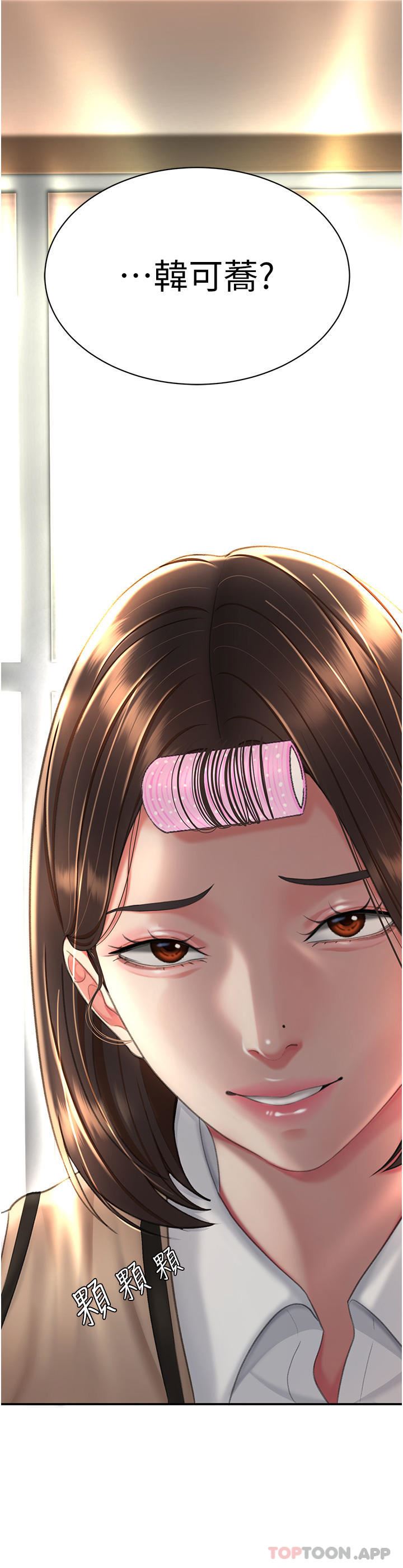 復仇母女丼第5話-向下沉淪的組長