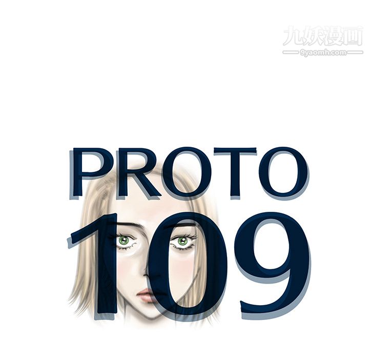 PROTO109第10話