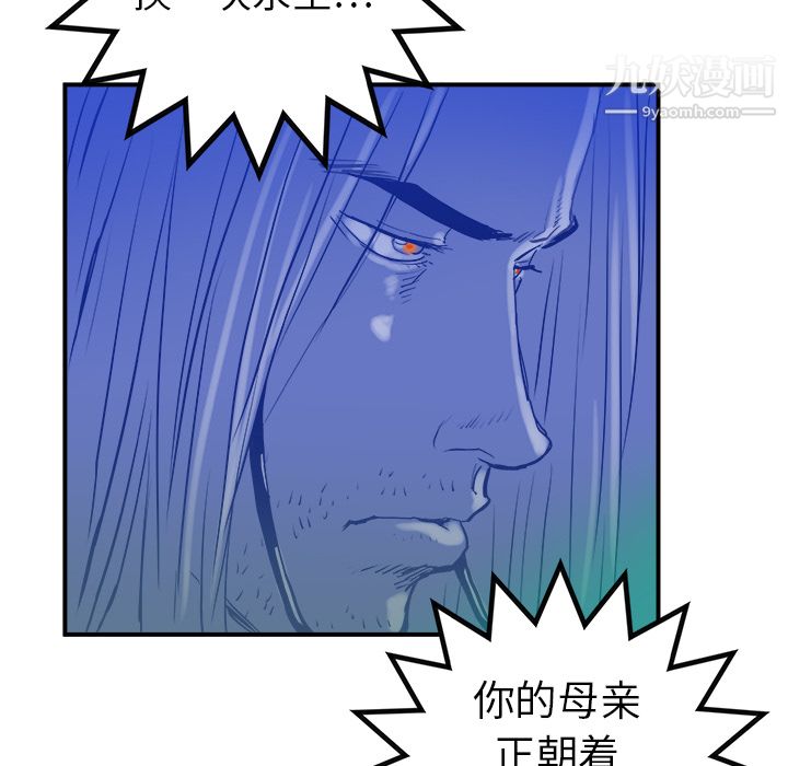 PROTO109第10話
